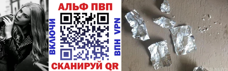 Хочу наркоту Лакинск АМФ СОЛЬ Меф мяу мяу ГАШИШ МАРИХУАНА Галлюциногенные грибы COCAIN
