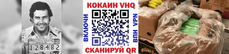 гидра ТОР  Лакинск  Кокаин 97% 
