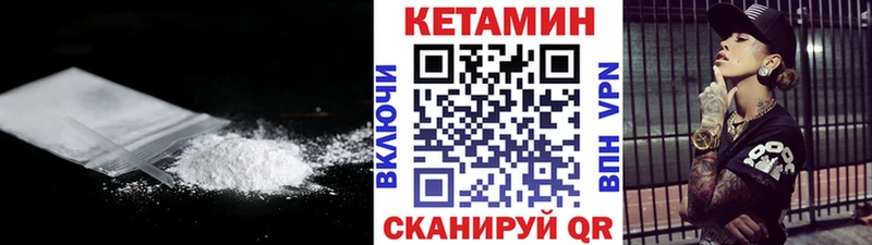 купить наркотик  Лакинск  КЕТАМИН VHQ 