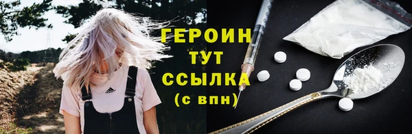 прущие крисы Осташков