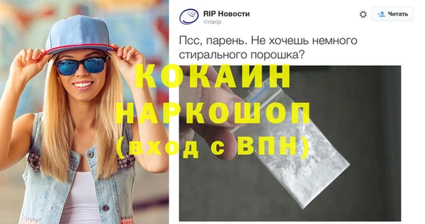 COCAINE Новокубанск