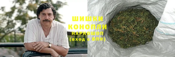 бутик Вязники