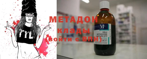 COCAINE Новокубанск