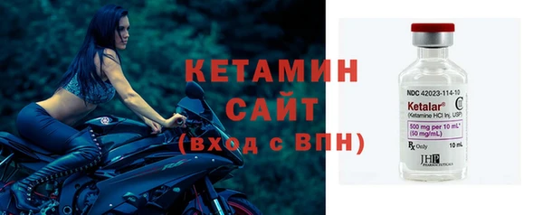 прущая мука Осинники
