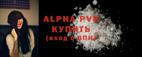 бошки Слюдянка