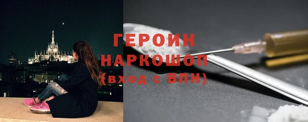COCAINE Новокубанск