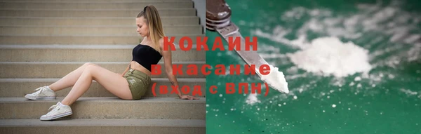 мдма Вязьма