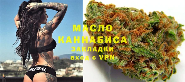 гашишное масло Новозыбков