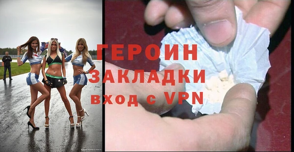 гашишное масло Новозыбков