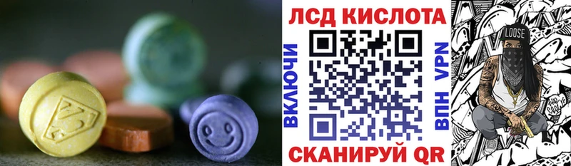 LSD-25 экстази ecstasy  продажа наркотиков  Лакинск 
