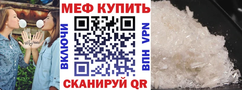ссылка на мегу как войти  Лакинск  Мефедрон мука  где найти  